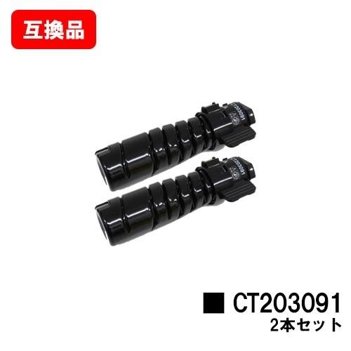 DocuPrint 3200d/3500d/4400d用 富士フイルムBI(旧ゼロックス
