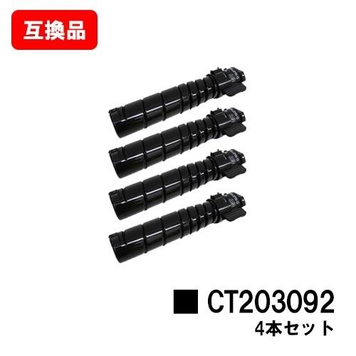 【新品未使用】CT203092 DocuPrint3500d/4400d トナー DocuPrint 3500d/4400d用 富士フイルムBI(旧ゼロックス) トナー