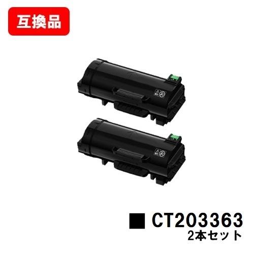 FUJIFILM トナーカートリッジ ApeosPort-VII P4022 ApeosPort ApeosPort-VII P4022用 富士フイルムBI(旧ゼロックス)用