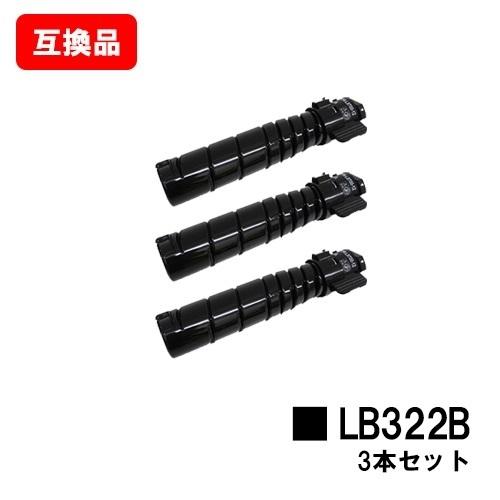 XL-9450用 富士通 トナーカートリッジ LB322B ３本セット 自社工場直送 高品質互換品 送料無料 互換トナーカートリッジ プリンタートナー プリンタトナー