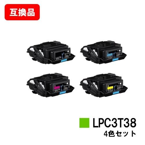 純正EPSONトナーカートリッジセット 4色 LP-8180 7180 用 純正EPSON