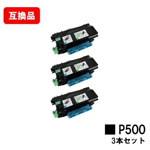 リコー（RICOH） RICOH P 501/P 500/IP 500SF用 P 500 3本セット 自社