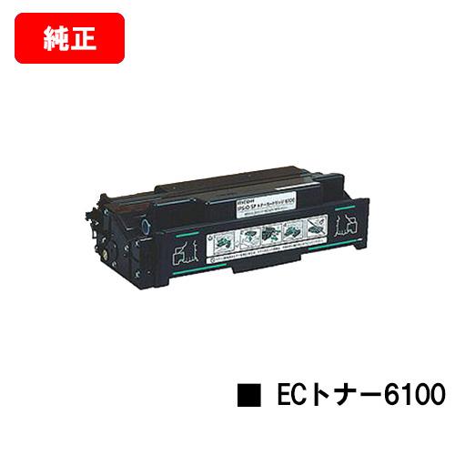 IPSiO SP 6100/6110/6120/6210/6220/6310/6320/6330用 リコー(RICOH 