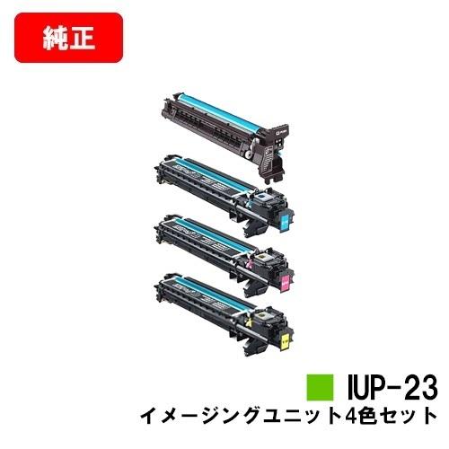 bizhub C3110/bizhub C3100P用 コニカミノルタ イメージングユニット IUP-23 ４色セット 純正品 送料無料 安心保証