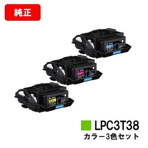 【早いもの勝ち】　EPSON LPC3T38 ブラック・イエロー 早いもの勝ち】 EPSON LPC3T38 ブラック・イエロー 早いもの勝ち