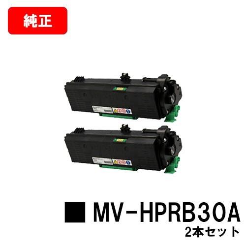 【ポイント5倍】MV-HPML30A用 パナソニック トナーカートリッジ MV-HPRB30A 2本セット 純正品 送料無料 安心保証