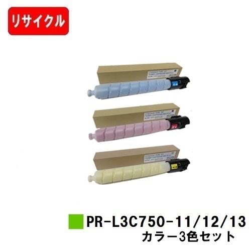 Color MultiWriter 3C750用 NEC トナーカートリッジ PR-L3C750-11/12/13 カラー３色セット リサイクル品 送料無料 安心保証 白ボトル仕様