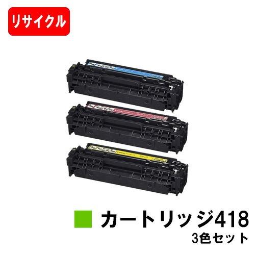 キヤノン（Canon） MF726Cdw/MF722Cdw/MF8570Cdw/MF8530Cdn/MF8350Cdn 