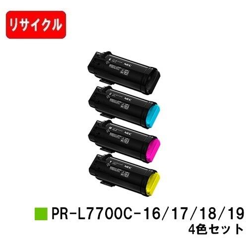 Color MultiWriter 7700C用 NEC トナーカートリッジ PR-L7700C-16/17