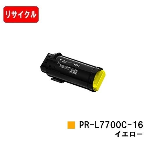 Color MultiWriter 7700C用 NEC トナーカートリッジ PR-L7700C-16