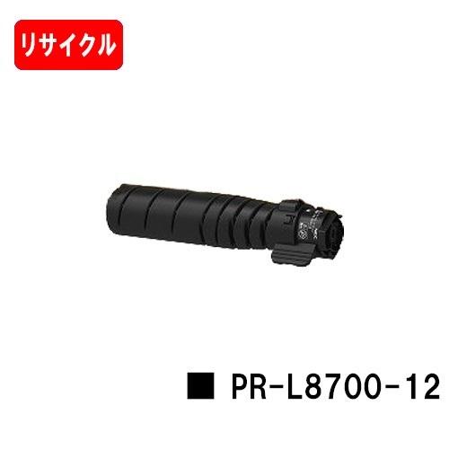 NEC MultiWriter 8800/8700用 トナーカートリッジ PR-L8700-12