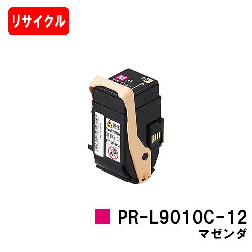 ポイント10倍】Color MultiWriter 9010C用 NEC トナーカートリッジPR 