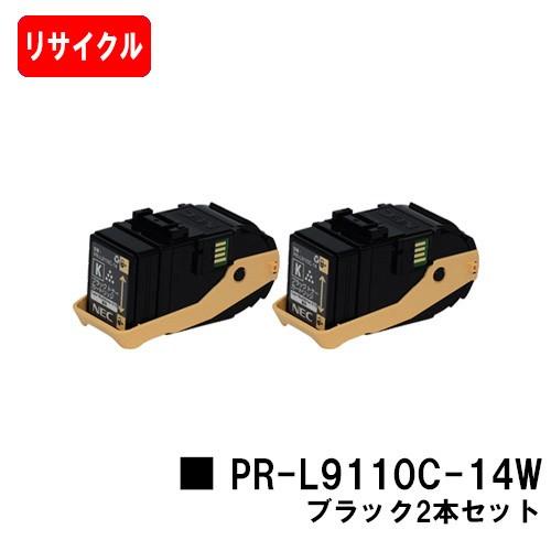 NEC Color MultiWriter 9110C用 トナーカートリッジ PR-L9110C-14W 