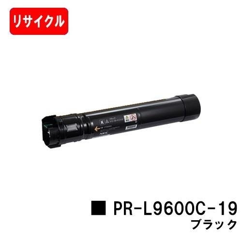 NEC ブラック トナーカートリッジ PR-L9600C-19 Amazon | NEC PR-L9600C-19 大容量トナー ブラック NE-TNL9600