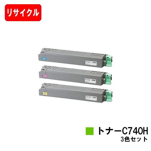 RICOH SP C740/RICOH SP C751/RICOH SP C750用 リコー SP トナー C740H カラー３色セット リサイクル品 自社工場直送 高品質再生品 送料無料 リサイクルトナー