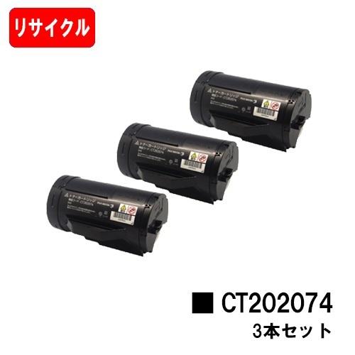 フジフイルム　CT202074 Amazon | CT202074 純正品(富士ゼロックス)(DocuPrint P350d) | Xerox
