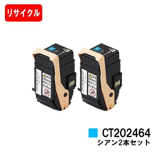 FUJIFILM CT202464(シアン) トナーカートリッジ２本入　未使用 Amazon.co.jp: ゼロックス トナーカートリッジCT202464 シアン2