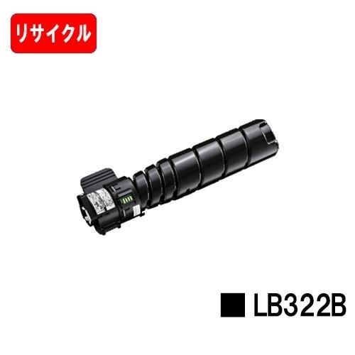 富士通（FUJITSU） XL-9450用 トナーカートリッジ LB322B リサイクル品