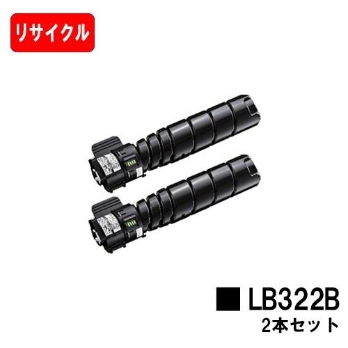 FUJITSU トナーカートリッジ LB322B 2本セット 富士通（FUJITSU） XL-9450用 トナーカートリッジ LB322B 2本セット