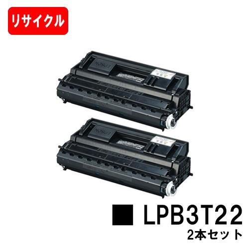 エプソン LPB3T27 トナーカートリッジ EPSON LP-S3550 LP-S3550PS LP