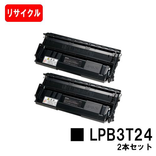 EPSON トナーカートリッジ LPB3T25 S 3個セット EPSONLPS3200、LPS2200用トナーカートリッジ