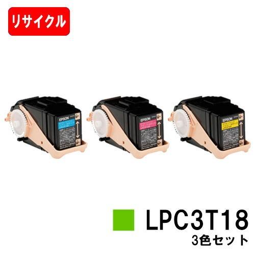エプソン LP-S7100/LP-S8100用 EPSON(エプソン) ETカートリッジLPC3T18 