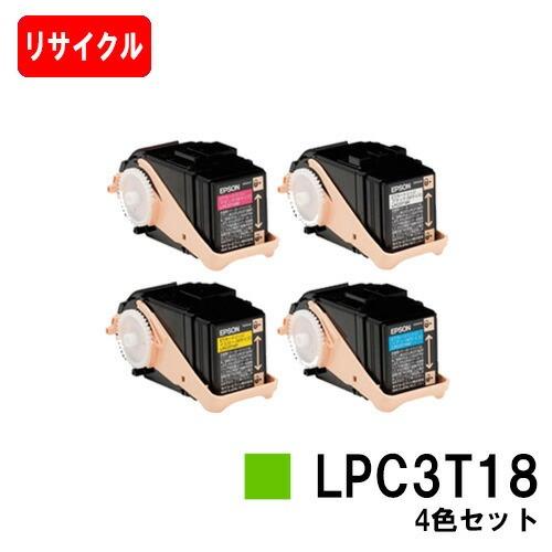 エプソン（EPSON） LP-S7100/LP-S8100用 ETカートリッジLPC3T18