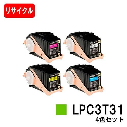 エプソン（EPSON） LP-M8040/LP-S8160用 用 ETカートリッジLPC3T31 