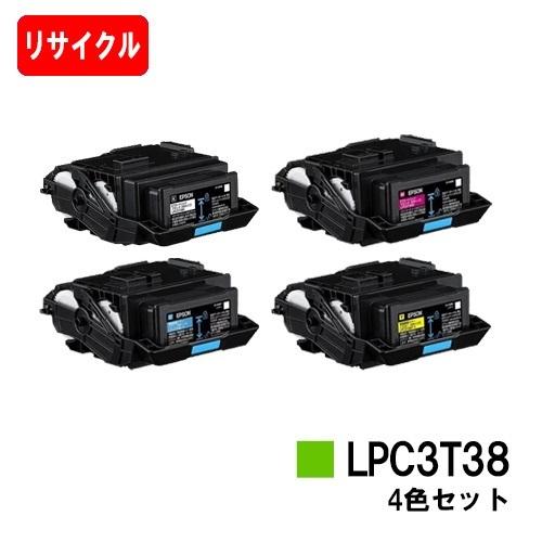 エプソン（EPSON） LP-S8180/LP-S7180/LP-M8180用 トナーカートリッジ