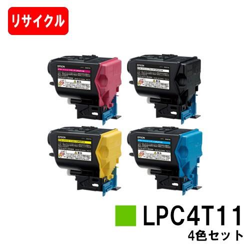 直売卸し売り】 LP-S950/LP-S950C6用 EPSON(エプソン) トナー