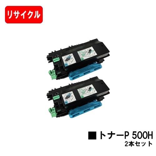 ☆未使用品 RICOH 純正品 トナー P 500H 2箱セット リコー D896-35 カートリッジ IP 500SF/P501/P500対応 2025年4月製造 札幌市 豊平区 平岸店 リコー RICOH P 501/P 500/IP 500SF用 トナー 500H 2本セット