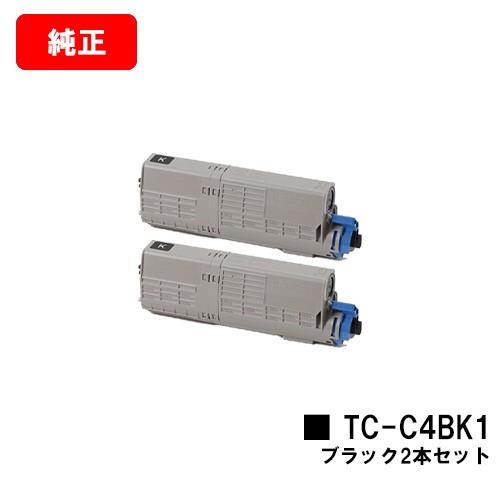 C542dnw/MC573dnw用 OKI トナーカートリッジ TC-C4BK1 ブラック2本  