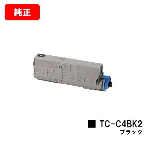 沖データ C542dnw/MC573dnw用 OKI トナーカートリッジ TC-C4BK2 
