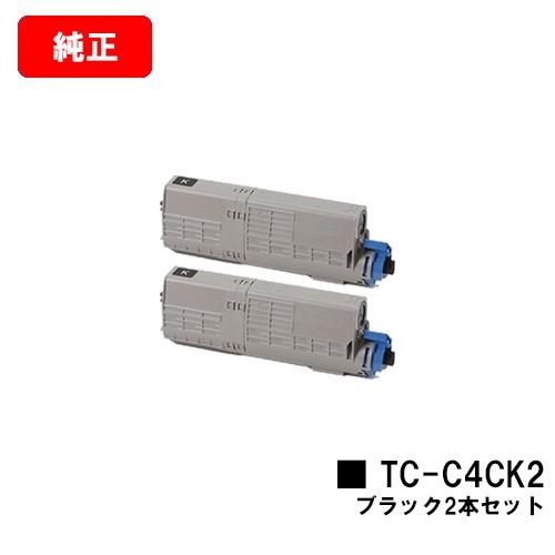 C712dnw用 OKI トナーカートリッジ TC-C4CK2 ブラック2本セット メーカー純正品 大容量タイプ 送料無料