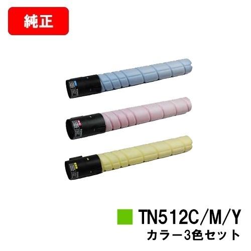 コニカミノルタ 純正トナー C554 C454 C554e C454e 【公式通販】