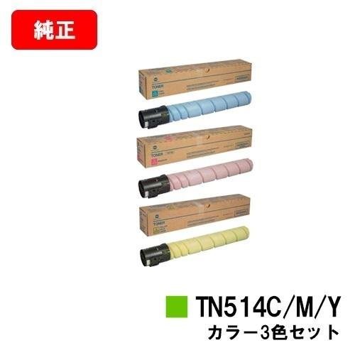 コニカミノルタ純正トナーカートリッジ 4色セット 4色セット】 コニカミノルタ TN324K, C,M,Y（黒・青・赤・黄）純正