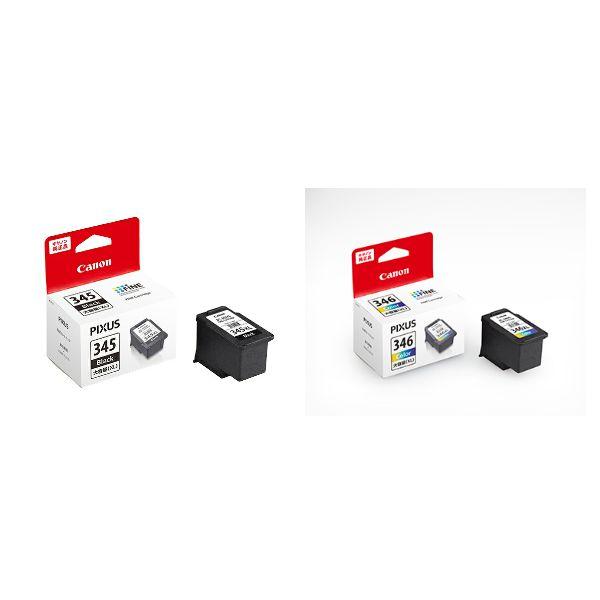 Canon PIXUS BC-345XL BC-346XL 純正インク キヤノン BC-345XL BC-346XL 純正インク 各色1個 計2個セット 大容量
