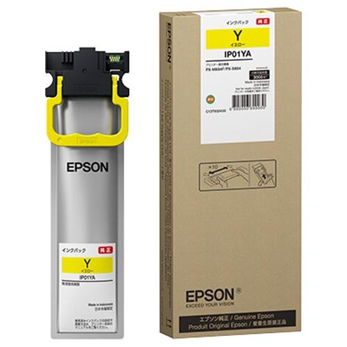 エプソン IP01 純正インク インクパック 標準 4色セット EPSON : 1005 