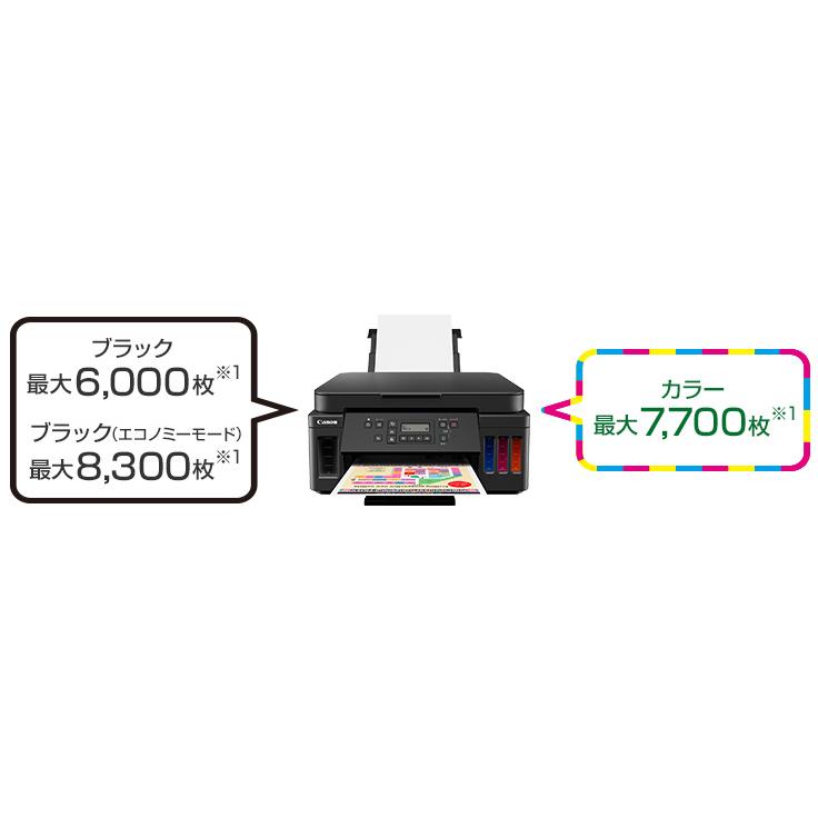 Canon キヤノン G6030 A4インクジェットプリンター ブラック｜tonerlp｜02