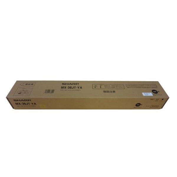SHARP（シャープ） MX-36JTYA 純正トナー イエロー MX36JTYA MX-36JT