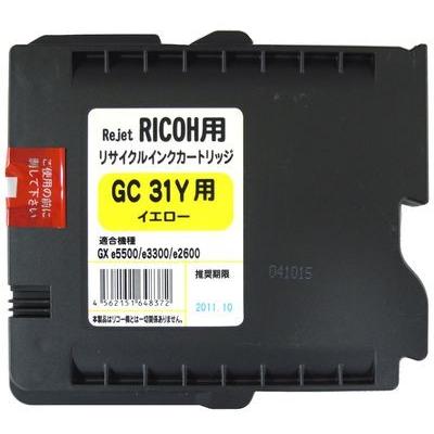 リコー (RICOH) GC31Y イエロー リサイクルインク 3個セット   小容量｜tonerlp