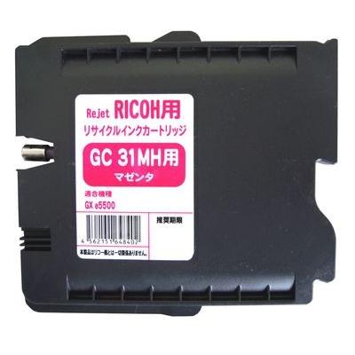 リコー (RICOH) GC31MH マゼンタ リサイクルインク 3個セット   大容量｜tonerlp