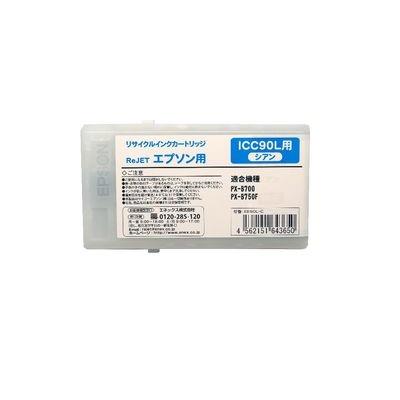 エプソン ICC90L シアン 3本セット （Lサイズ） リサイクルインク エプソン EPSON インク リサイクル