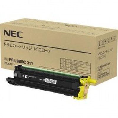 キヤノン CANON トナーカートリッジ053H/CRG-053H 黒/ブラック 純正