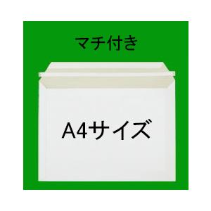 ビジネスレターケース A4サイズ マチ付きタイプ 300枚 EMS-BOX ビジネスレターケース A4サイズ マチ付きタイプ 300枚 EMS-BOX
