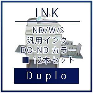 Duplo（デュプロ）ND/W/S 汎用インク DO-ND カラー（600mL） 12本セット    デユプロ DUPLO インク 汎用 プリンター セット SET インクジェット 年賀状｜tonerlp