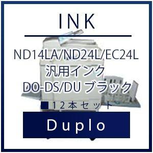 Duplo（デュプロ）ND14LA/ND24L/EC24L 汎用インク DO-DS/DU ブラック（1000mL） 12本セット