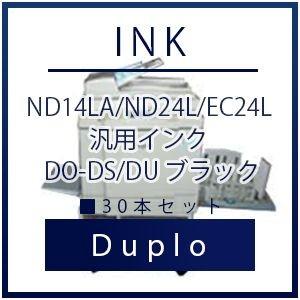 Duplo（デュプロ）ND14LA　ND24L　EC24L　DO-DS　汎用インク　ブラック（1000mL）　DU　30本セット