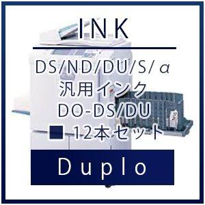 Duplo（デュプロ）DS/ND/DU/S/α 汎用インク DO-DS/DU （1000mL） 12本セット デユプロ DUPLO インク 汎用 プリンター セット SET インクジェット 年賀状