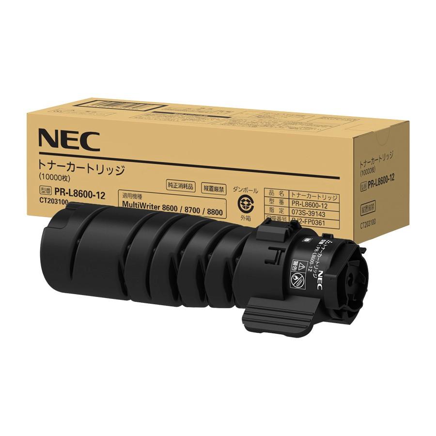 NEC PR-L8600-12 純正トナー ブラック NEC トナー 純正 カートリッジ 新品 黒　MultiWriter 8600 / 8700 / 8800